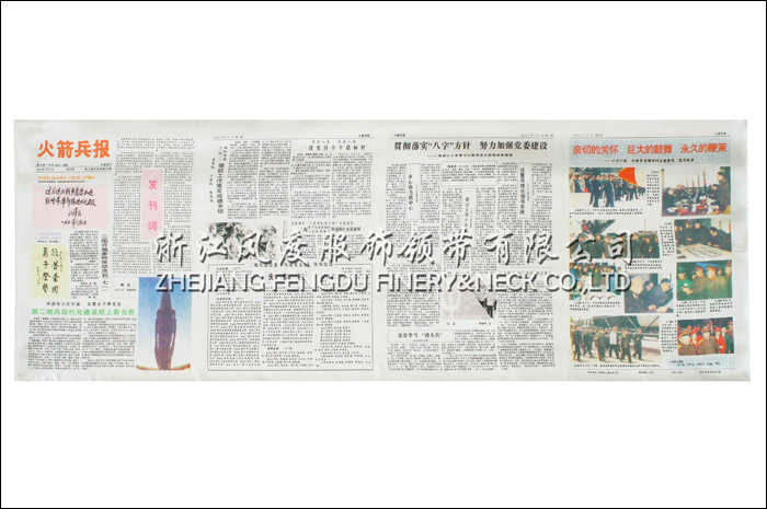 火箭兵報(bào) 真絲大長(zhǎng)巾 規(guī)格：113x40cm