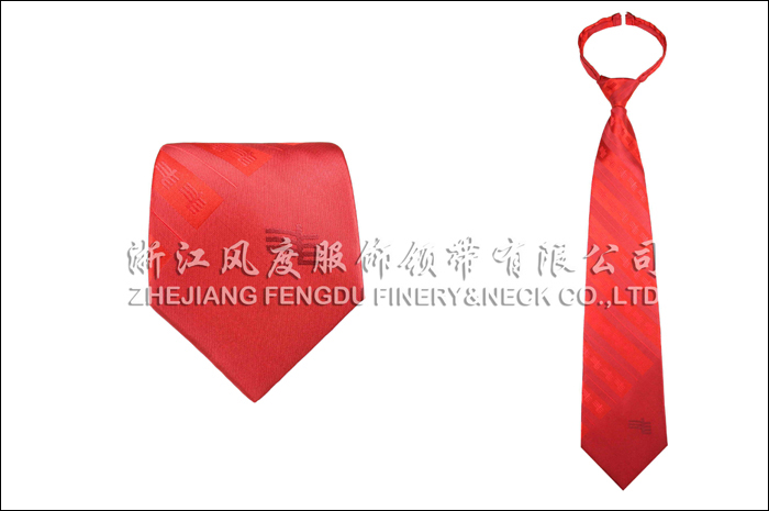 南方電網 色織滌絲領帶