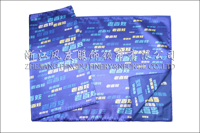 老百姓大藥房 仿絲中長巾 規格：136x35cm