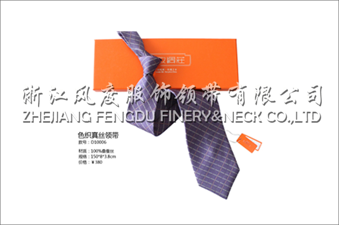 色織真絲領帶