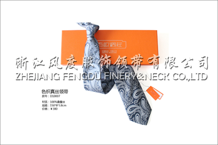 色織真絲領帶