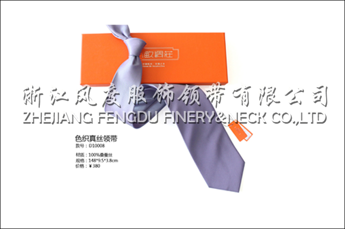 色織真絲領帶
