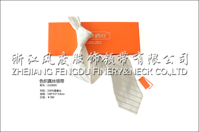 色織真絲領帶