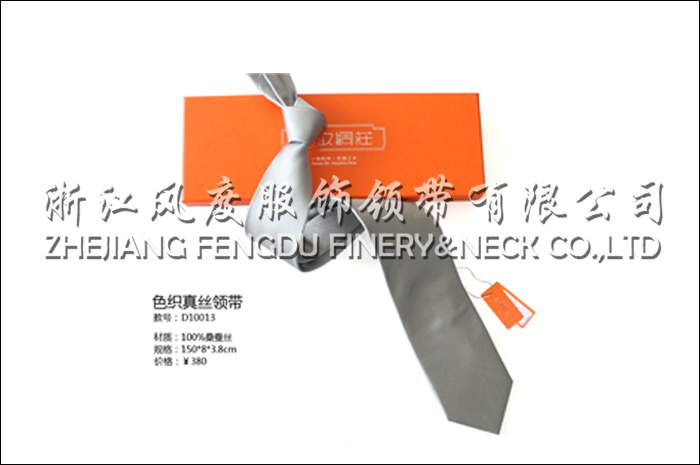 色織真絲領帶