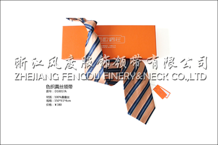 色織真絲領帶
