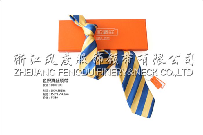 色織真絲領帶