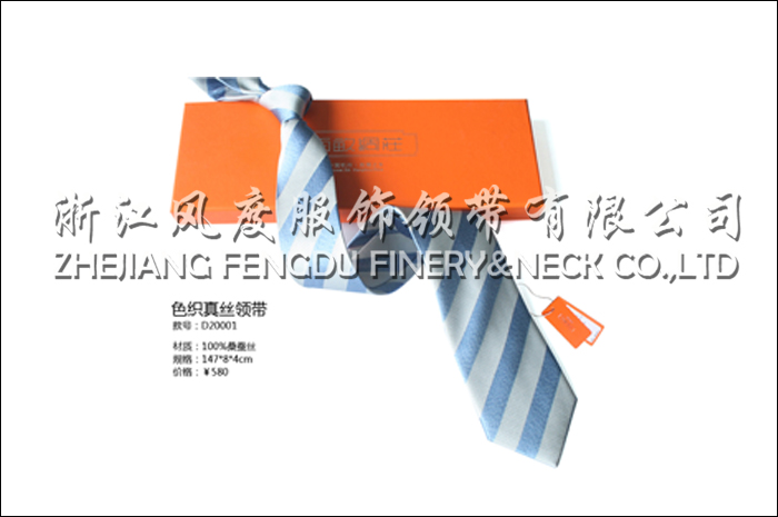 色織真絲領帶