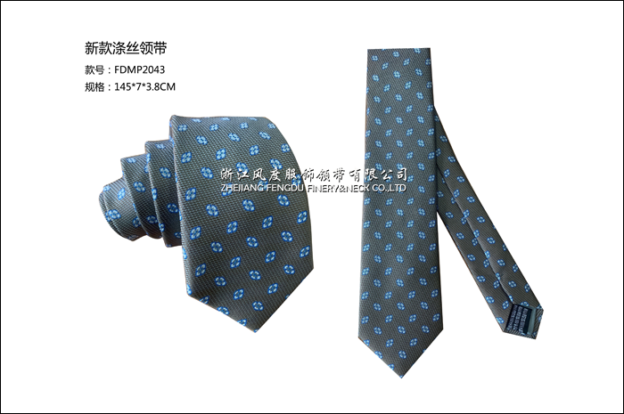 2023新款秋冬滌絲領帶