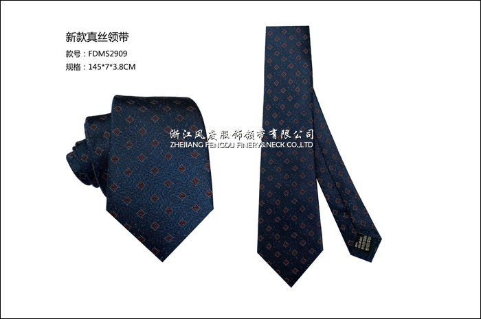 2023新款秋冬真絲領帶